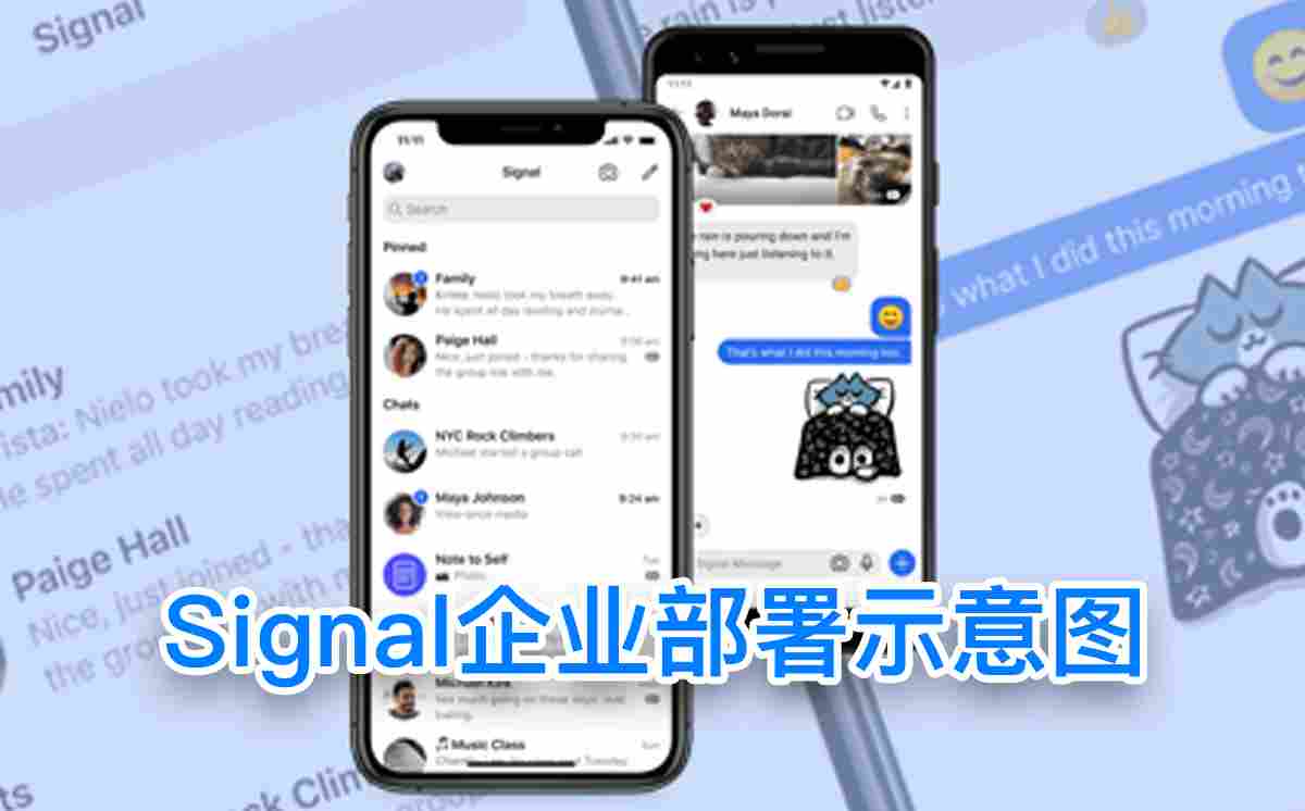 Signal 跨终端加密协作原理图解